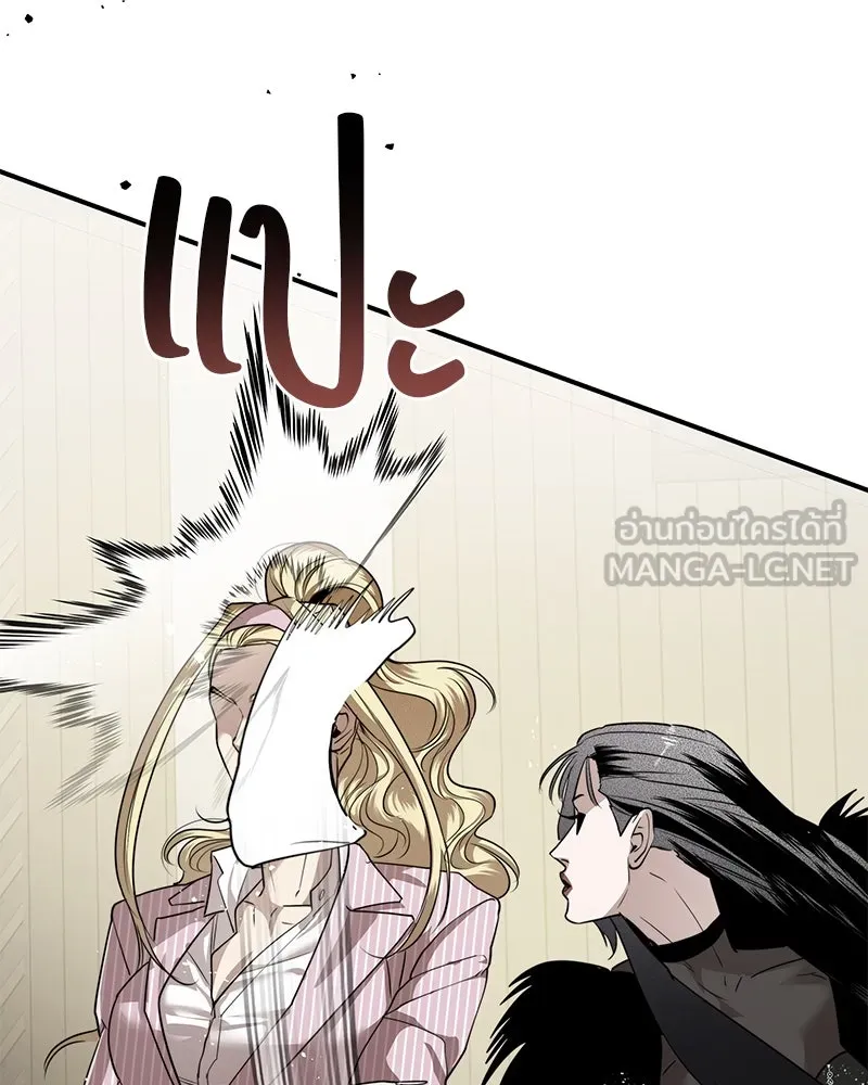 สี่สาวชาวกี ตอนที่ 42 เวทีสุดท้าย - แผนล้มเหลว รูปที่ 105