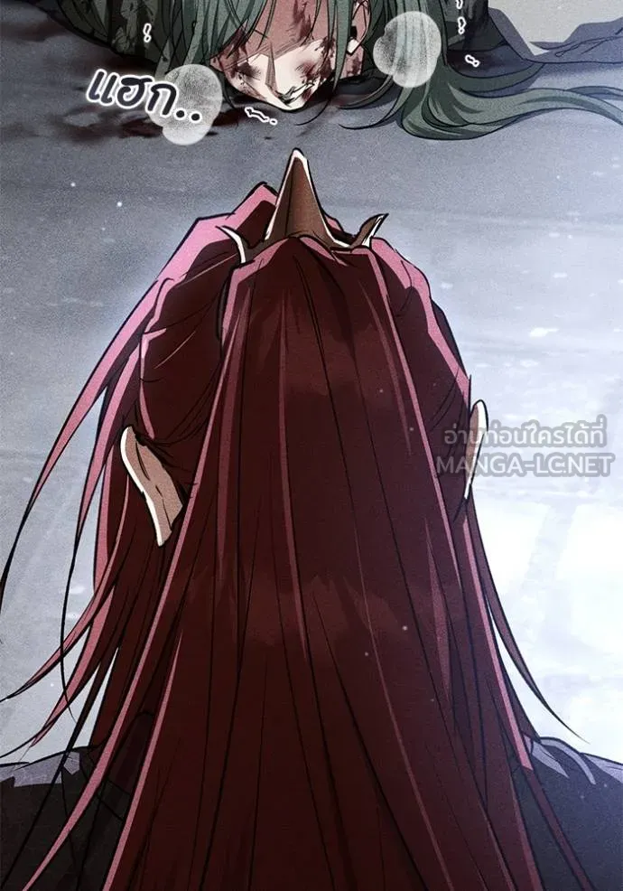 ยามหมาป่าทมิฬ ตอนที่ 27 รูปที่ 45