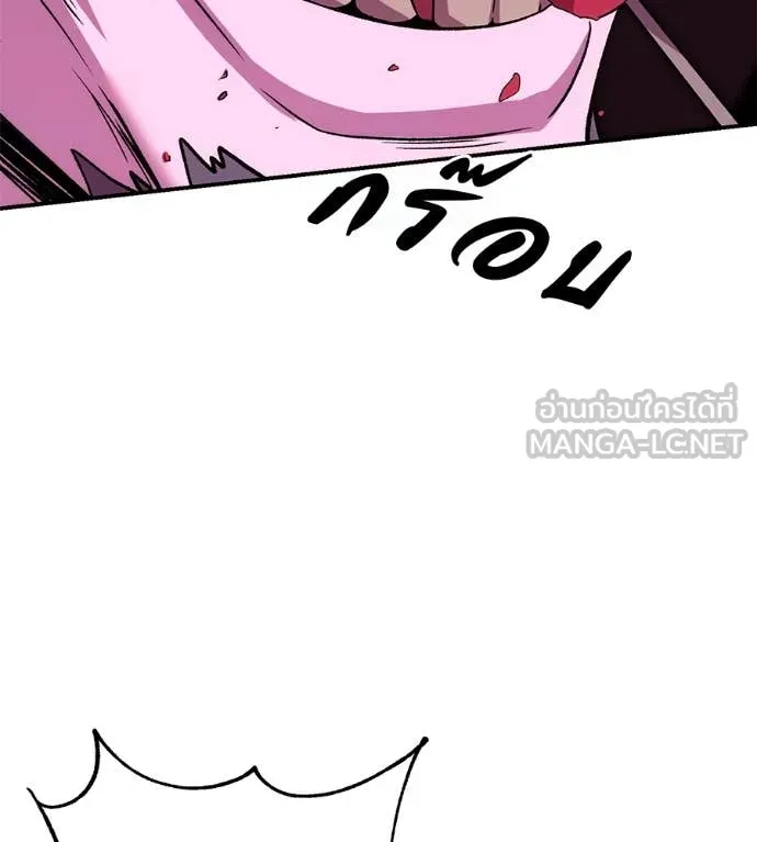 เรียกฉันว่าพระเจ้า ตอนที่ 58 รูปที่ 169