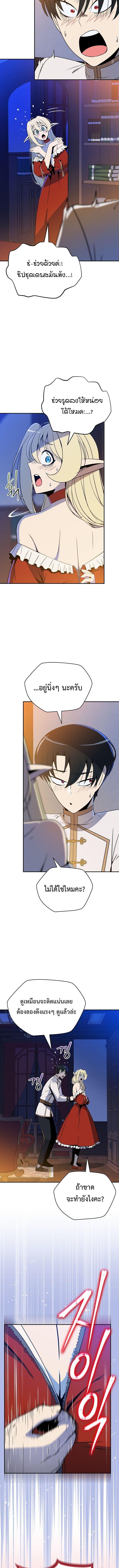 Manga-lc-com อ่านมังงะ อ่านการ์ตูน ออนไลน์ ฟรี The Turn-Based Mage ตอนที่ 1 2 3 4 5 6 7 8 9 10 11 12 13 14 ฟรี ไม่มีโฆษณา Manga-lc - อ่าน มังงะ อ่าน การ์ตูน ออนไลน์ อ่านมังงะ ฟรี