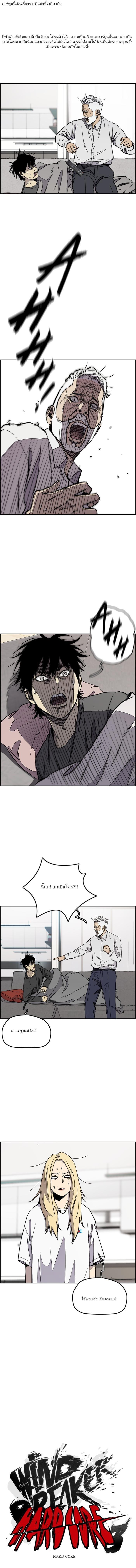 Manga-lc-com อ่านมังงะ อ่านการ์ตูน ออนไลน์ ฟรี Wind Breaker ปั่นสู้ฝัน ตอนที่ 1 2 3 4 5 6 7 8 9 10 11 12 13 14 ฟรี ไม่มีโฆษณา Manga-lc - อ่าน มังงะ อ่าน การ์ตูน ออนไลน์ อ่านมังงะ ฟรี