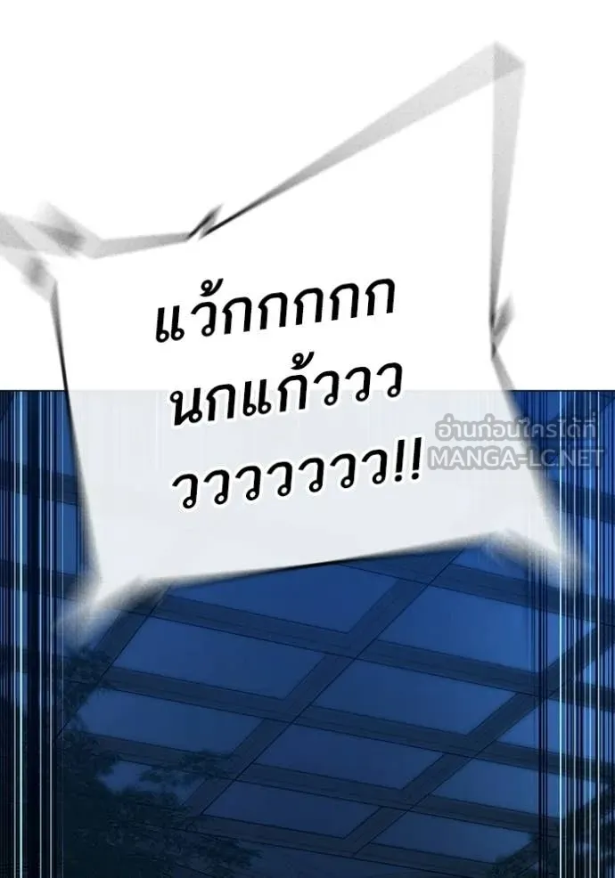 reality ตอนที่ 177 รูปที่ 75