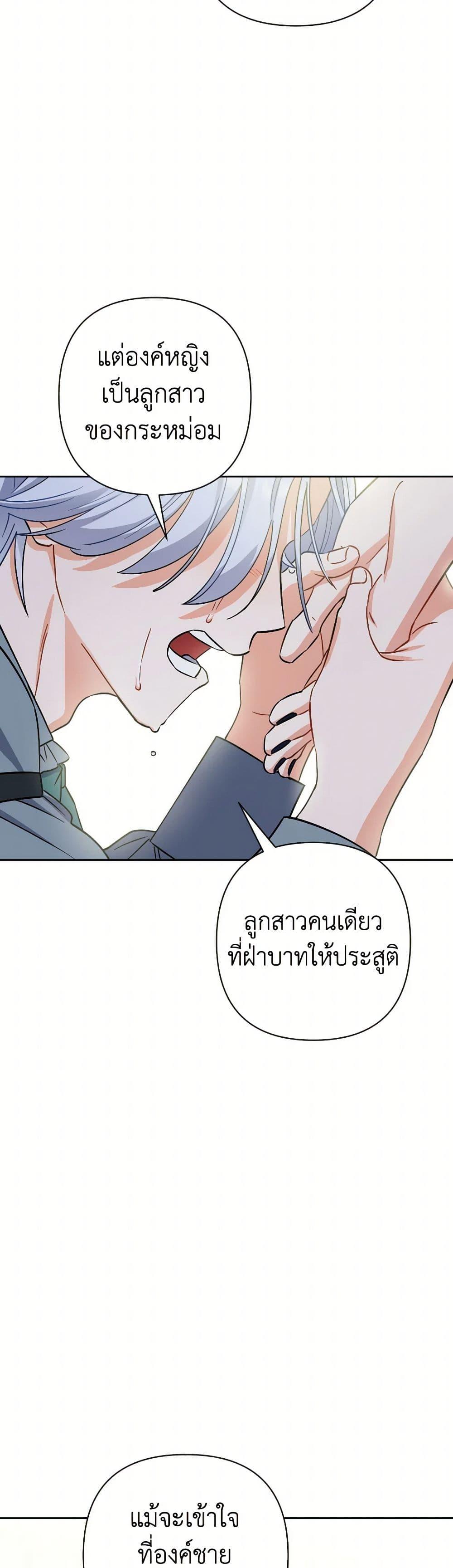 Manga-lc-com อ่านมังงะ อ่านการ์ตูน ออนไลน์ ฟรี Prince, Why Are You Nice to Me ตอนที่ 1 2 3 4 5 6 7 8 9 10 11 12 13 14 ฟรี ไม่มีโฆษณา Manga-lc - อ่าน มังงะ อ่าน การ์ตูน ออนไลน์ อ่านมังงะ ฟรี