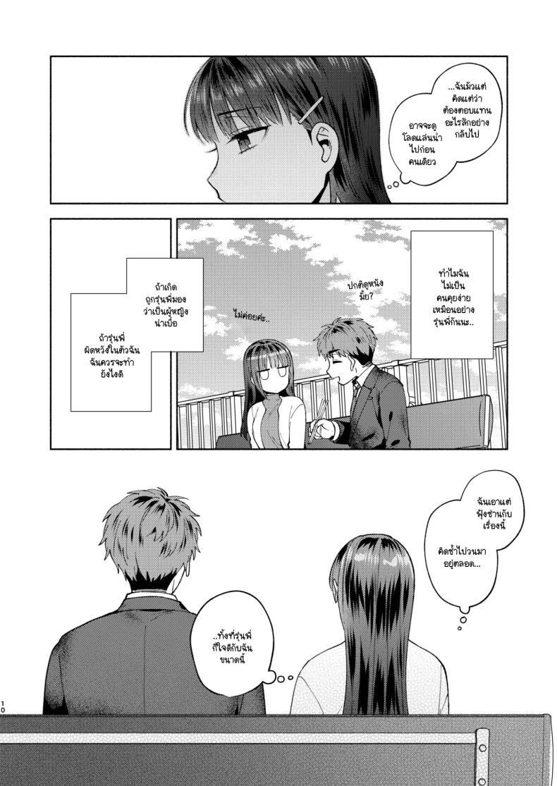 Doujin-Lc- อ่าน โดจิน มังฮวา เกาหลี ญี่ปุ่น จีน แปลไทย ขอกินรุ่นพี่ได้ไหมคะ [Momozumi Jun] Tabechatte Ii Desu Ka ตอนที่ 1 2 3 4 5 6 7 8 9 10 11 12 13 14 ฟรี ไม่มีโฆษณา อ่าน โดจิน Manhwa เกาหลี ญี่ปุ่น จีน เรามีครบ คัดมาให้เน้นๆ โดจิน 18+ รับประกันความฟินโดย  Doujin Lc