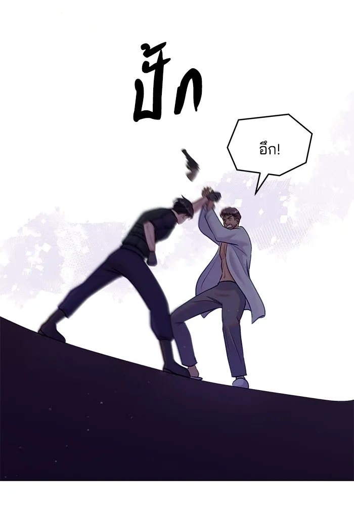 คู่มือคว้าหัวใจนายตัวร้าย ตอนที่ 38 รูปที่ 17