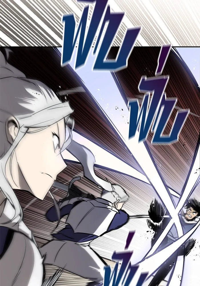 ชีวิตพลิกผันของลอร์ดผู้เกียจคร้าน ตอนที่ 62 แชมป์เปี่ยนดินแดนแห่งการพิสูจน รูปที่ 71