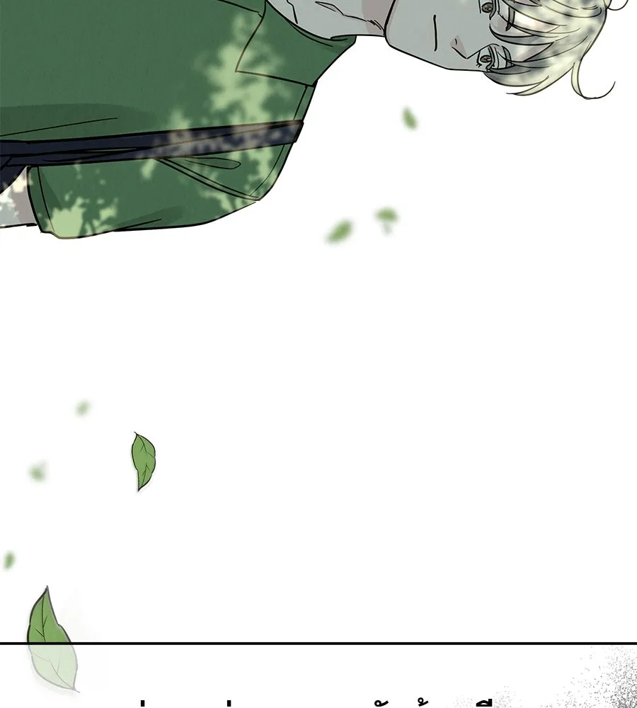 รักหลอกหยอกแฟนเก่า ตอนที่ 30 รูปที่ 113