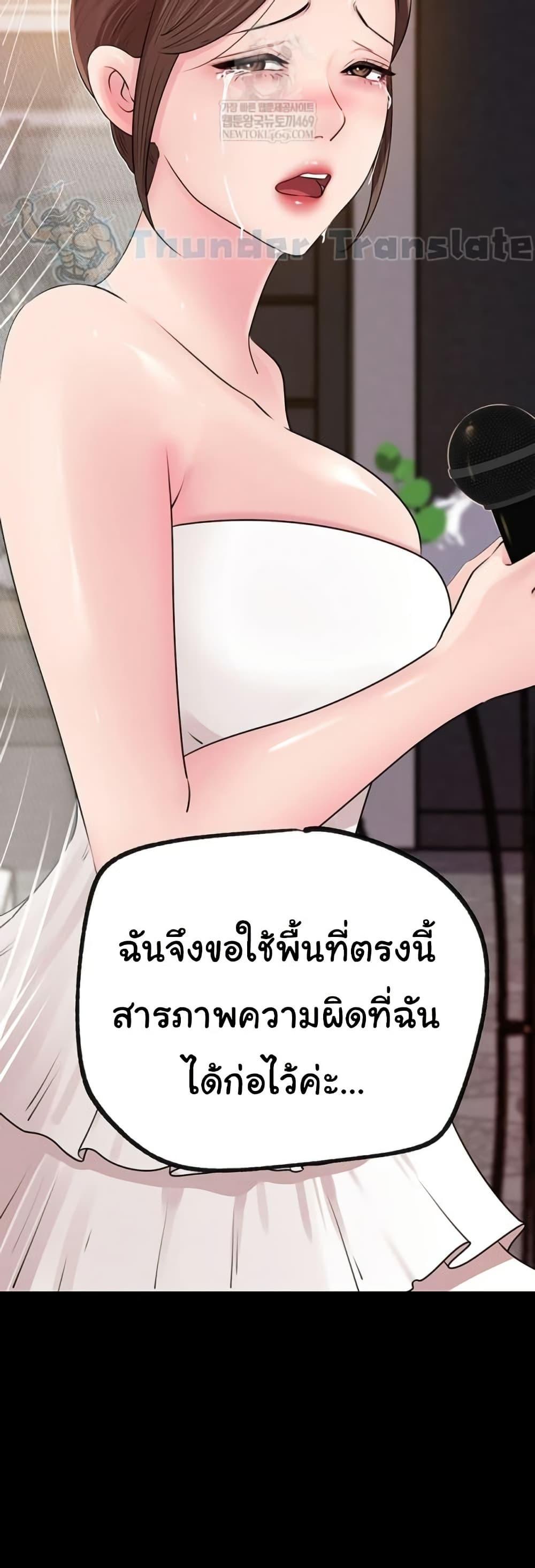 Doujin-Lc- อ่าน โดจิน มังฮวา เกาหลี ญี่ปุ่น จีน แปลไทย Not the Daughter ตอนที่ 1 2 3 4 5 6 7 8 9 10 11 12 13 14 ฟรี ไม่มีโฆษณา อ่าน โดจิน Manhwa เกาหลี ญี่ปุ่น จีน เรามีครบ คัดมาให้เน้นๆ โดจิน 18+ รับประกันความฟินโดย  Doujin Lc