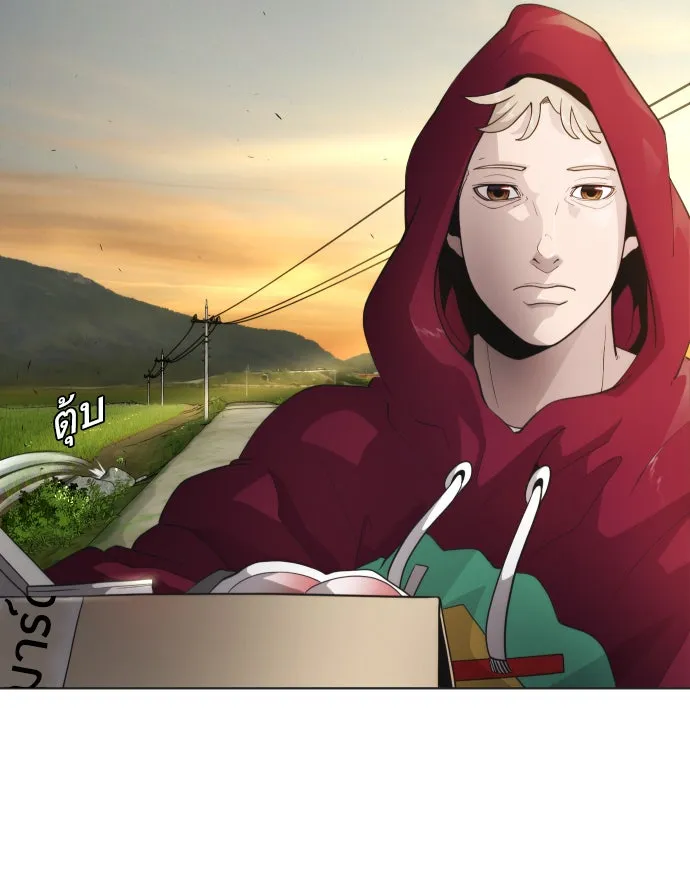 ยุคแห่งยอดมนุษย์ ตอนที่ 4 รูปที่ 59