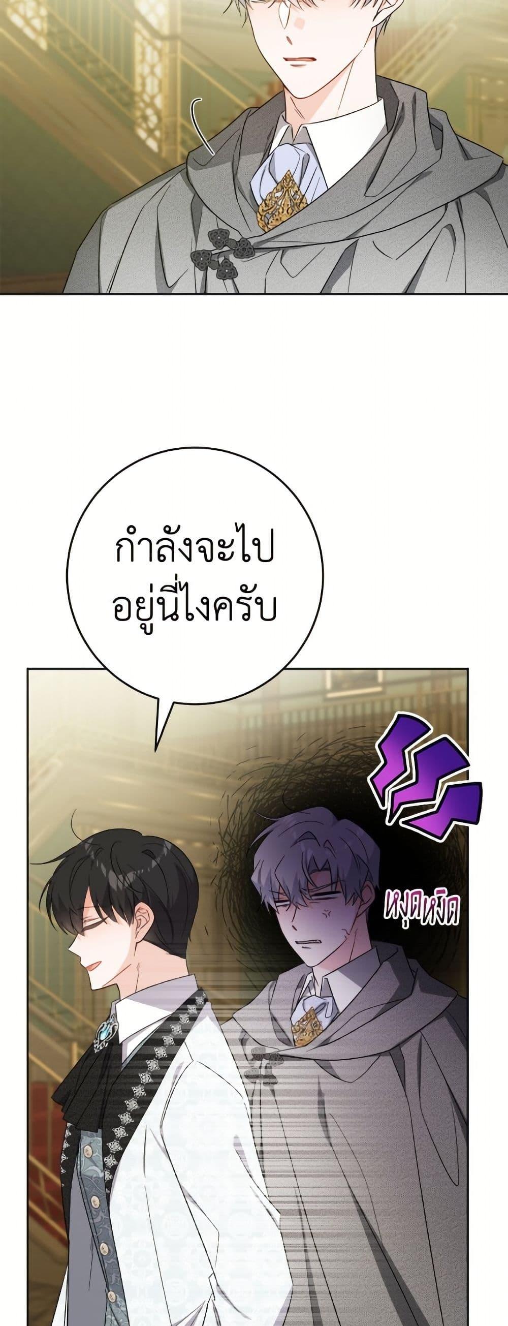 Manga-lc-com อ่านมังงะ อ่านการ์ตูน ออนไลน์ ฟรี The Male Lead is in Charge of the Successor ตอนที่ 1 2 3 4 5 6 7 8 9 10 11 12 13 14 ฟรี ไม่มีโฆษณา Manga-lc - อ่าน มังงะ อ่าน การ์ตูน ออนไลน์ อ่านมังงะ ฟรี