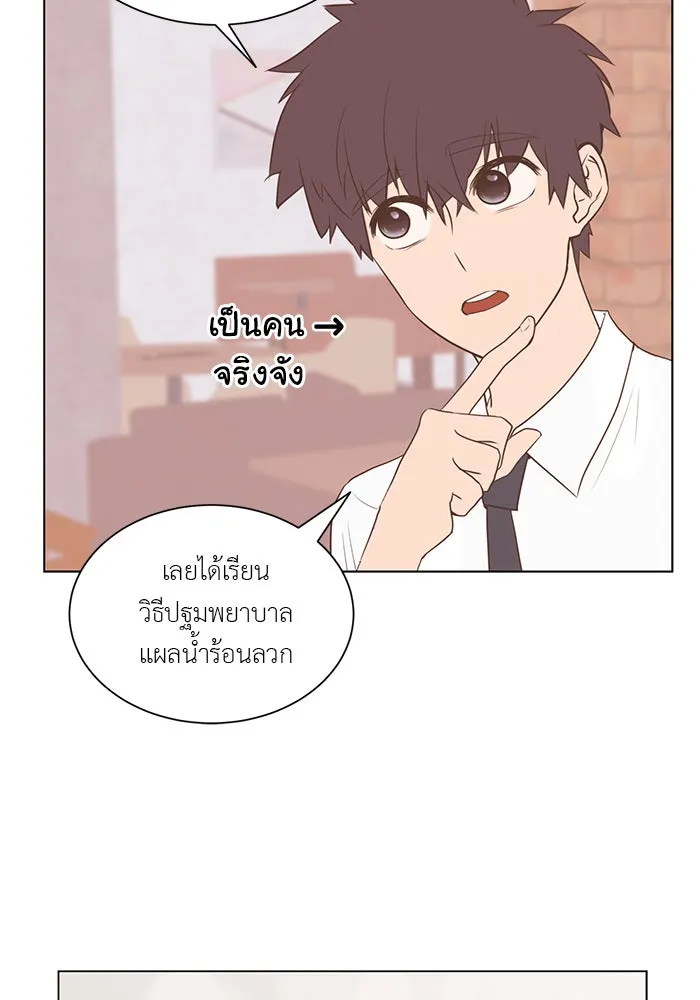 อย่าล้อเล่นกับหัวใจ ตอนที่ 26 รูปที่ 29