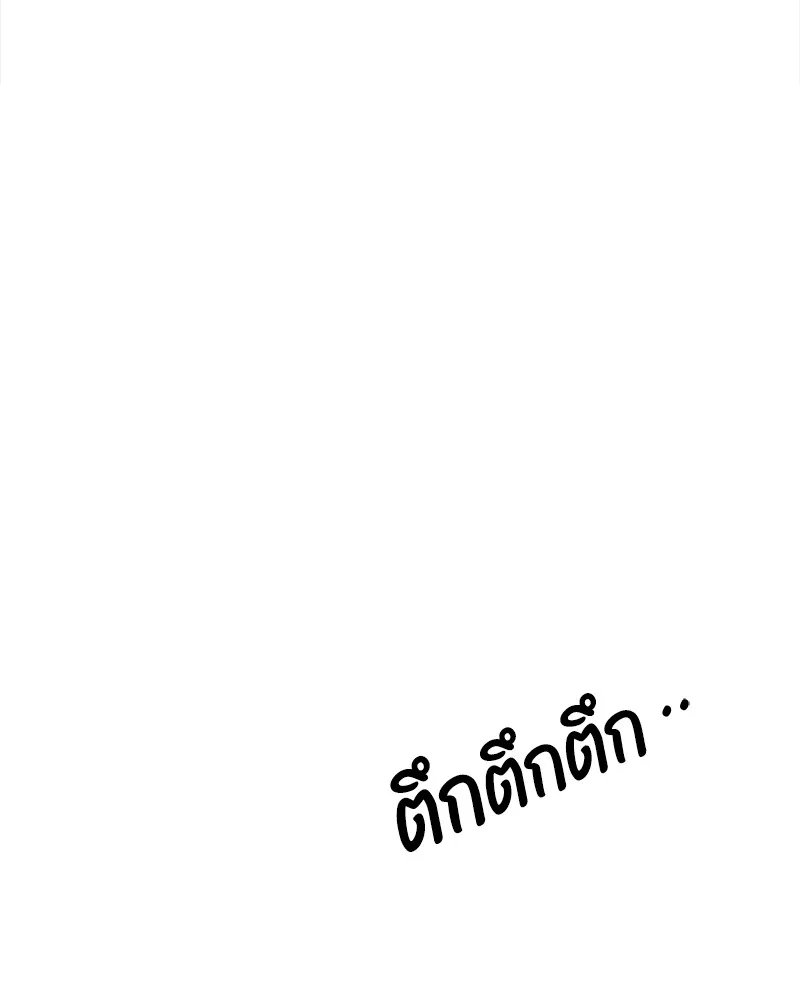 บุปผารุ่มราคะ ตอนที่ 33 รูปที่ 140