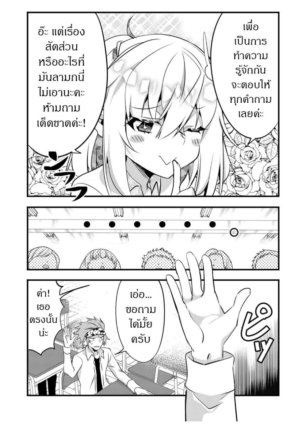 Manga-lc-com อ่านมังงะ อ่านการ์ตูน ออนไลน์ ฟรี Elf Sensei to Yobanaide! ตอนที่ 1 2 3 4 5 6 7 8 9 10 11 12 13 14 ฟรี ไม่มีโฆษณา Manga-lc - อ่าน มังงะ อ่าน การ์ตูน ออนไลน์ อ่านมังงะ ฟรี