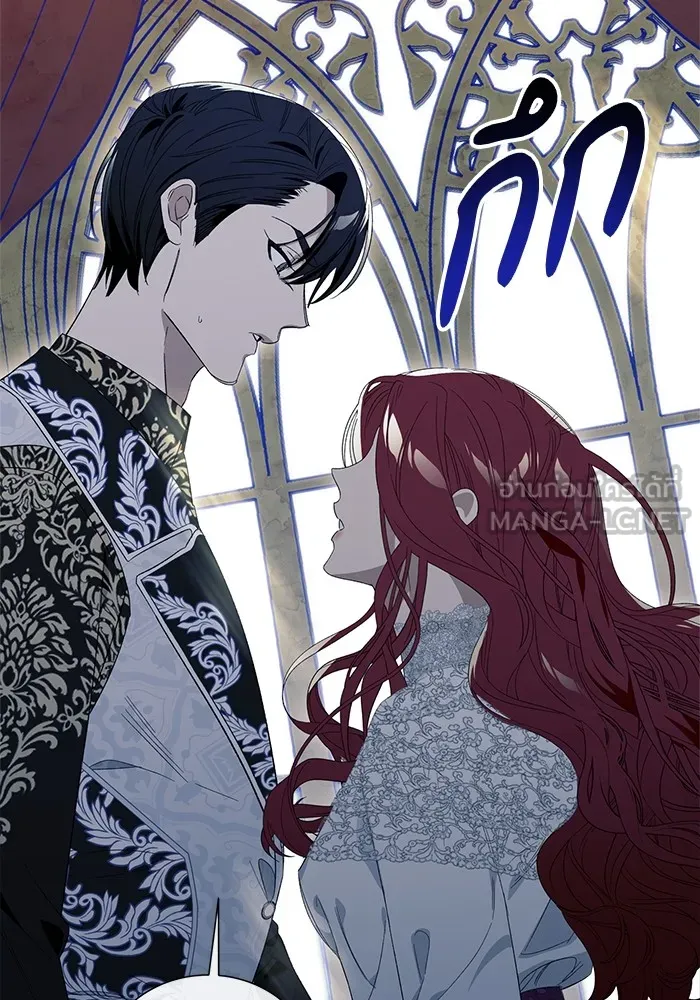 นึกว่าเป็นอิเซไคธรรมดา ตอนที่ 7 รูปที่ 81