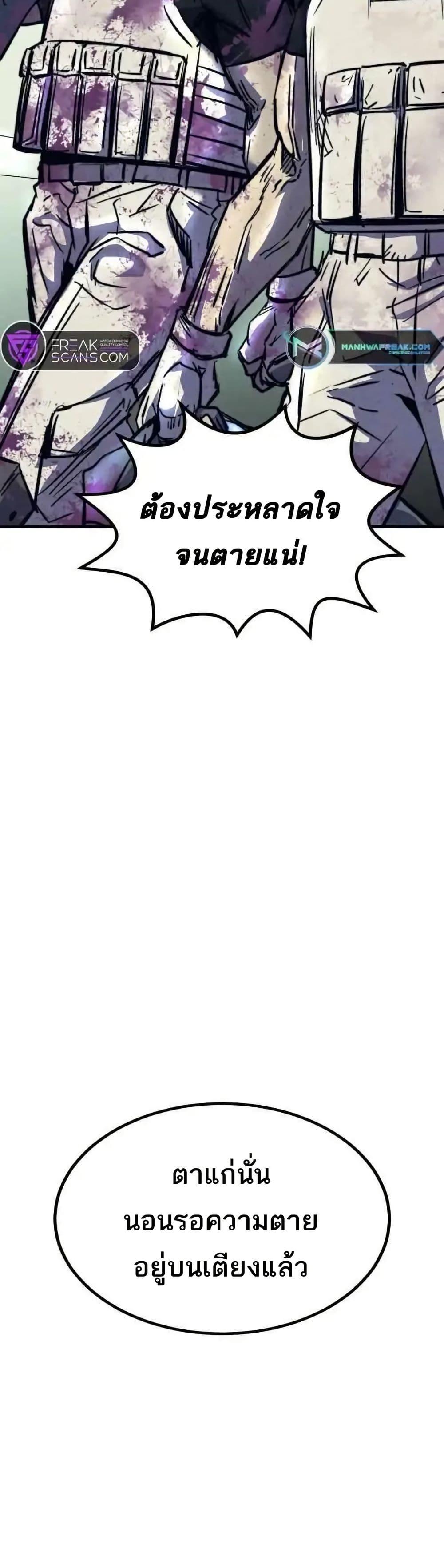 Manga-lc-com อ่านมังงะ อ่านการ์ตูน ออนไลน์ ฟรี INSECTOR ตอนที่ 1 2 3 4 5 6 7 8 9 10 11 12 13 14 ฟรี ไม่มีโฆษณา Manga-lc - อ่าน มังงะ อ่าน การ์ตูน ออนไลน์ อ่านมังงะ ฟรี