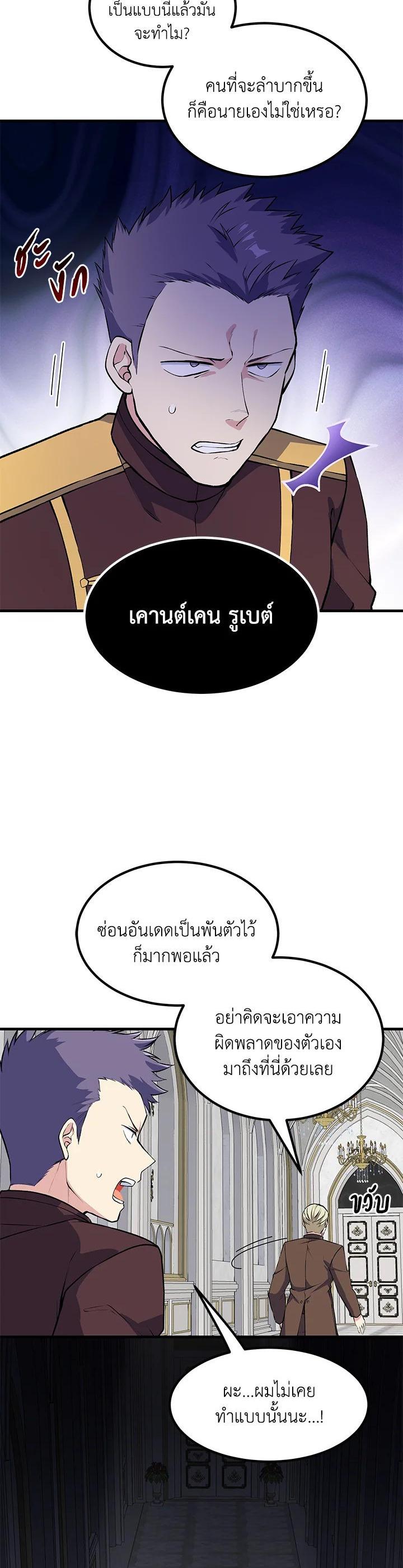 Manga-lc-com อ่านมังงะ อ่านการ์ตูน ออนไลน์ ฟรี How the Pro in His Past Life Sucks the Sweet Honey ตอนที่ 1 2 3 4 5 6 7 8 9 10 11 12 13 14 ฟรี ไม่มีโฆษณา Manga-lc - อ่าน มังงะ อ่าน การ์ตูน ออนไลน์ อ่านมังงะ ฟรี