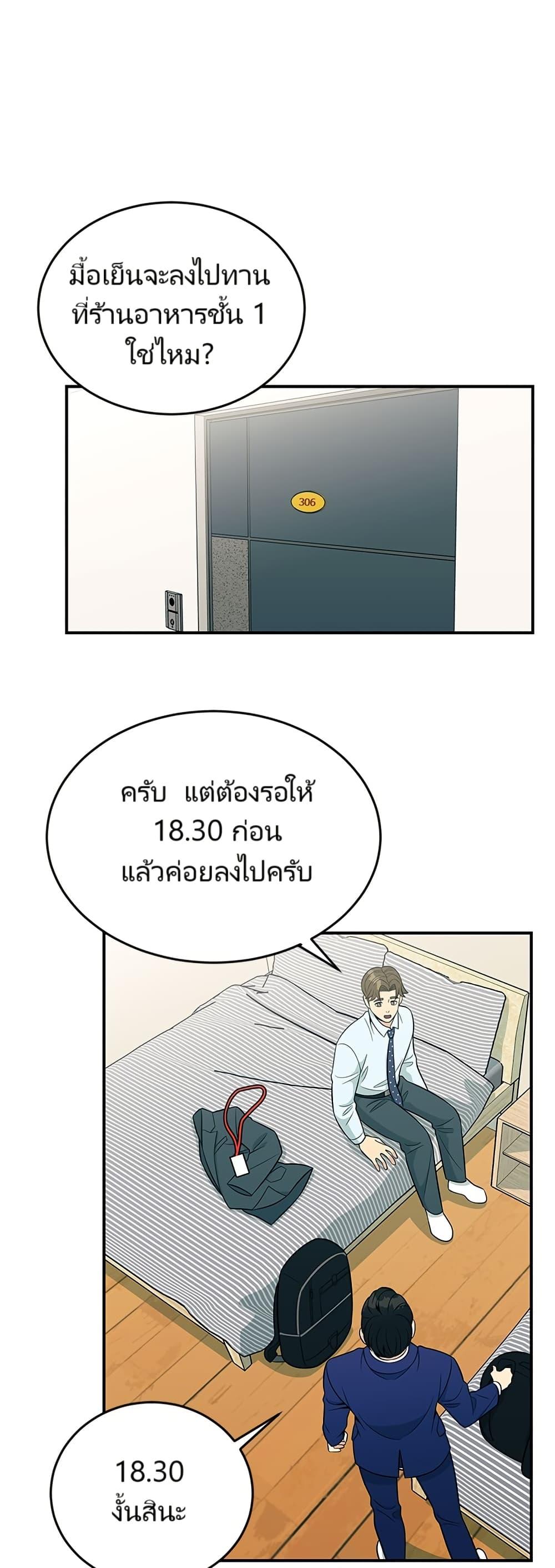 Manga-lc-com อ่านมังงะ อ่านการ์ตูน ออนไลน์ ฟรี Reincarnated as a New Employee ตอนที่ 1 2 3 4 5 6 7 8 9 10 11 12 13 14 ฟรี ไม่มีโฆษณา Manga-lc - อ่าน มังงะ อ่าน การ์ตูน ออนไลน์ อ่านมังงะ ฟรี
