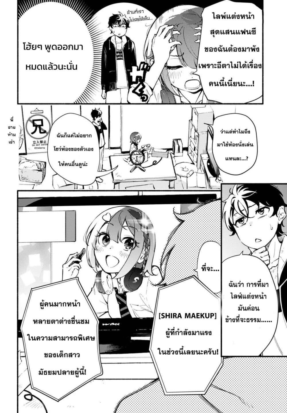 Manga-lc-com อ่านมังงะ อ่านการ์ตูน ออนไลน์ ฟรี Imouto ga Oshi sugiru! ตอนที่ 1 2 3 4 5 6 7 8 9 10 11 12 13 14 ฟรี ไม่มีโฆษณา Manga-lc - อ่าน มังงะ อ่าน การ์ตูน ออนไลน์ อ่านมังงะ ฟรี