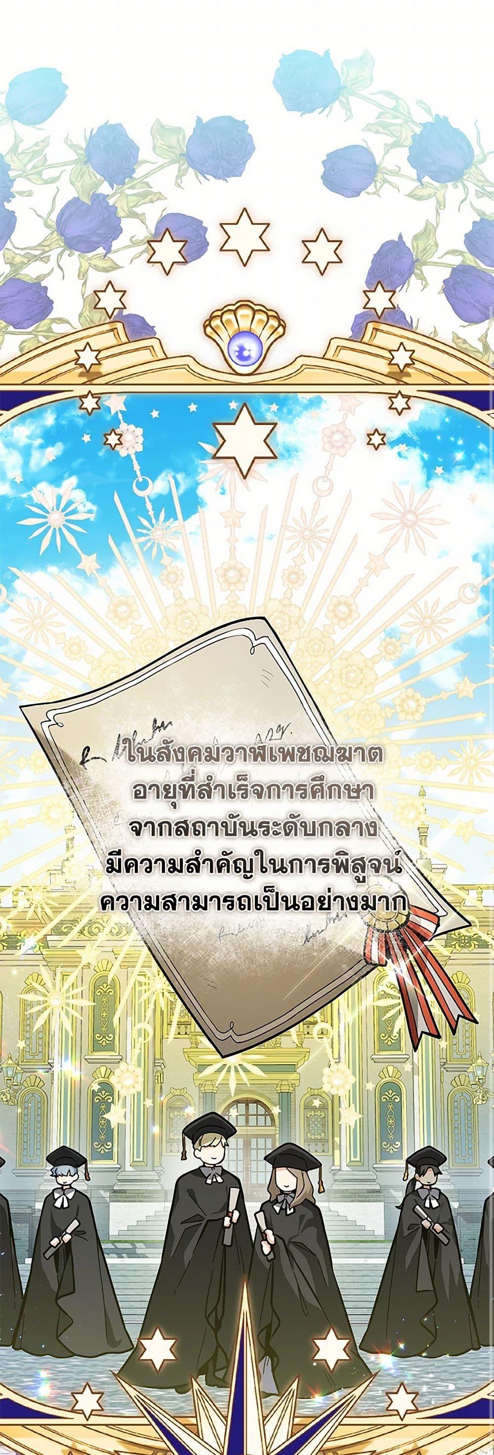 Manga-lc-com อ่านมังงะ อ่านการ์ตูน ออนไลน์ ฟรี Black Killer Whale Baby ตอนที่ 1 2 3 4 5 6 7 8 9 10 11 12 13 14 ฟรี ไม่มีโฆษณา Manga-lc - อ่าน มังงะ อ่าน การ์ตูน ออนไลน์ อ่านมังงะ ฟรี