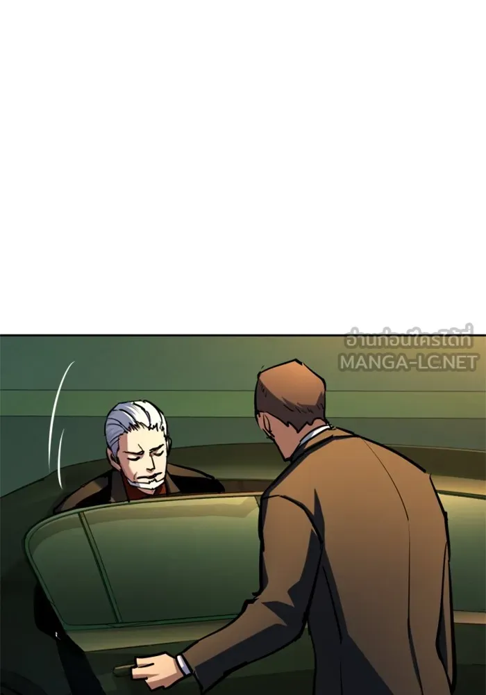 พี่ชายสายบอดี้การ์ด ตอนที่ 219 รูปที่ 72