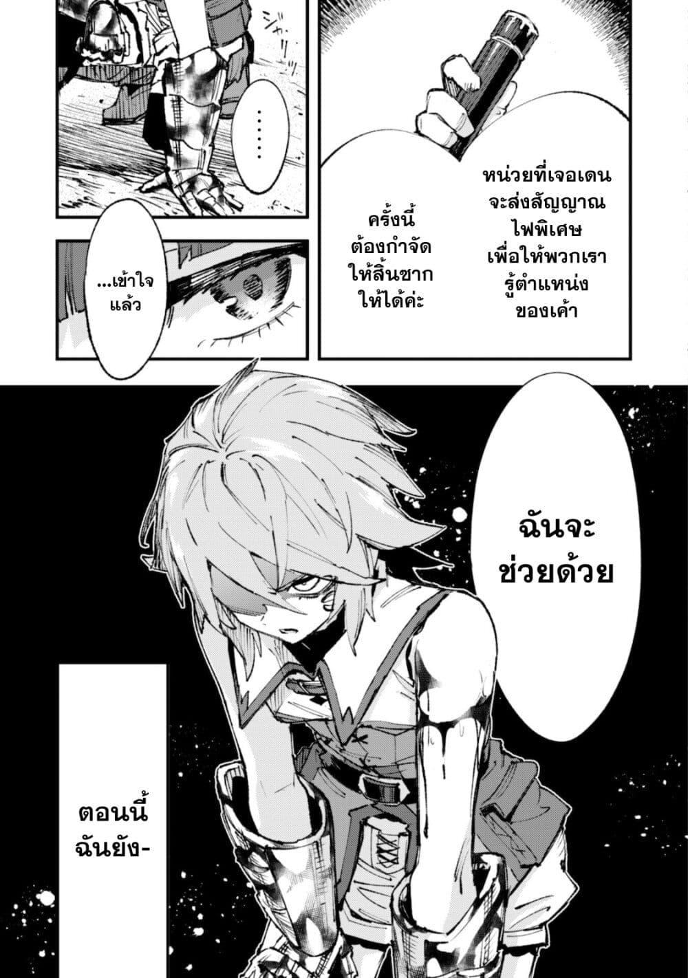 Manga-lc-com อ่านมังงะ อ่านการ์ตูน ออนไลน์ ฟรี “Omae Gotoki ga Maou ni Kateru to Omou na” to Yuusha Party wo Tsuihou Sareta node, Outo de Kimama ni Kurashitai ตอนที่ 1 2 3 4 5 6 7 8 9 10 11 12 13 14 ฟรี ไม่มีโฆษณา Manga-lc - อ่าน มังงะ อ่าน การ์ตูน ออนไลน์ อ่านมังงะ ฟรี