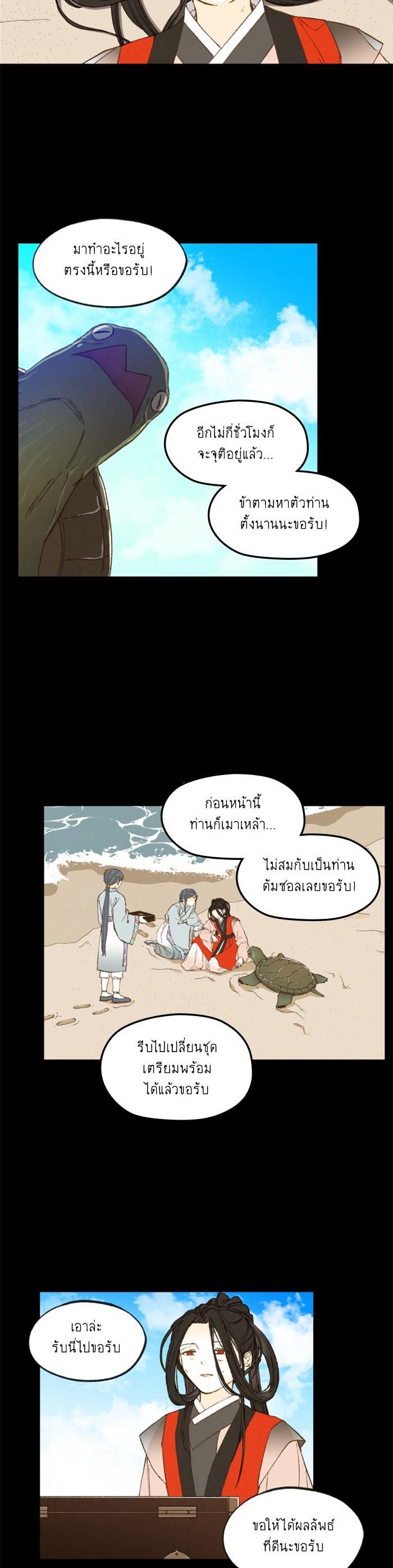 Manga-lc-com อ่านมังงะ อ่านการ์ตูน ออนไลน์ ฟรี How to Become a Dragon ตอนที่ 1 2 3 4 5 6 7 8 9 10 11 12 13 14 ฟรี ไม่มีโฆษณา Manga-lc - อ่าน มังงะ อ่าน การ์ตูน ออนไลน์ อ่านมังงะ ฟรี