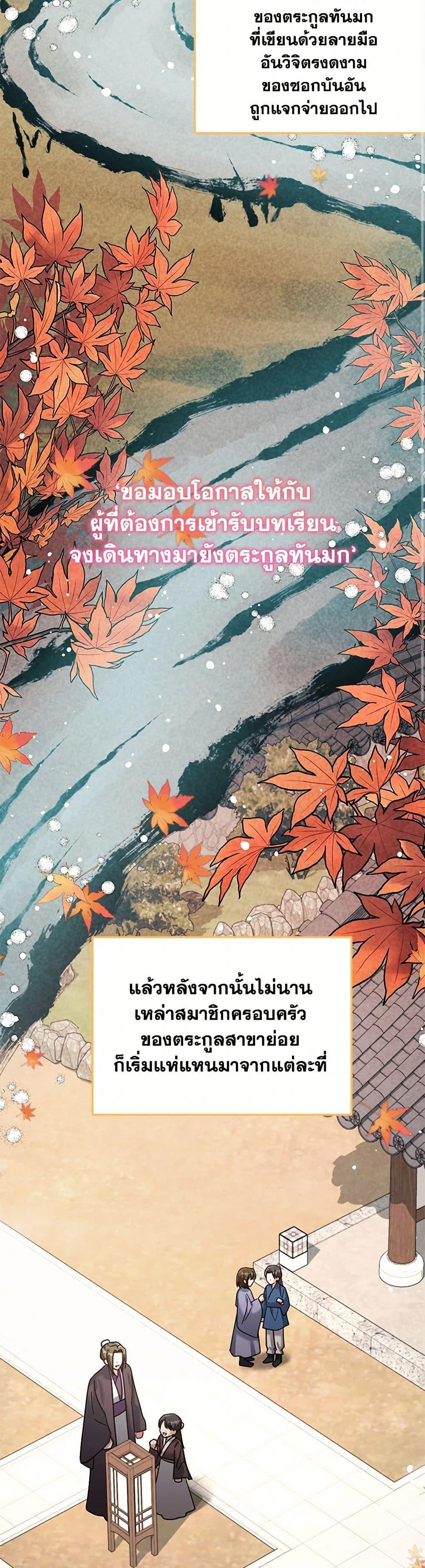 Manga-lc-com อ่านมังงะ อ่านการ์ตูน ออนไลน์ ฟรี The Overflowing Elixir of the Fallen House ตอนที่ 1 2 3 4 5 6 7 8 9 10 11 12 13 14 ฟรี ไม่มีโฆษณา Manga-lc - อ่าน มังงะ อ่าน การ์ตูน ออนไลน์ อ่านมังงะ ฟรี