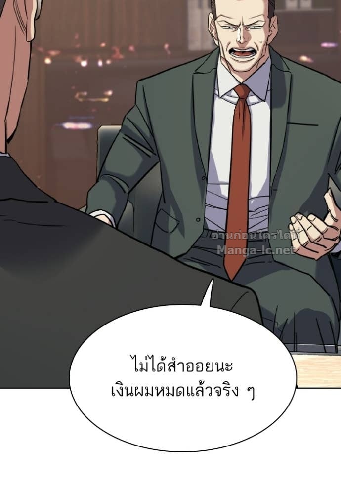 Doujin-Lc- อ่าน โดจิน มังฮวา เกาหลี ญี่ปุ่น จีน แปลไทย Reborn Rich ตอนที่ 1 2 3 4 5 6 7 8 9 10 11 12 13 14 ฟรี ไม่มีโฆษณา อ่าน โดจิน Manhwa เกาหลี ญี่ปุ่น จีน เรามีครบ คัดมาให้เน้นๆ โดจิน 18+ รับประกันความฟินโดย Doujin Lc