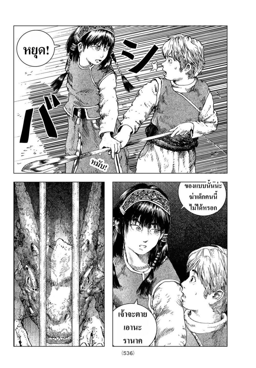 Manga-lc-com อ่านมังงะ อ่านการ์ตูน ออนไลน์ ฟรี Dragon Hunt Tribe ตอนที่ 1 2 3 4 5 6 7 8 9 10 11 12 13 14 ฟรี ไม่มีโฆษณา Manga-lc - อ่าน มังงะ อ่าน การ์ตูน ออนไลน์ อ่านมังงะ ฟรี