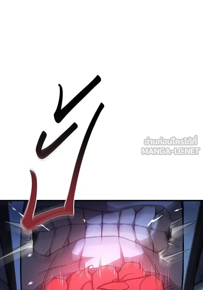 เกิดใหม่พร้อมพลังแห่งราชัน ตอนที่ 111 รูปที่ 15