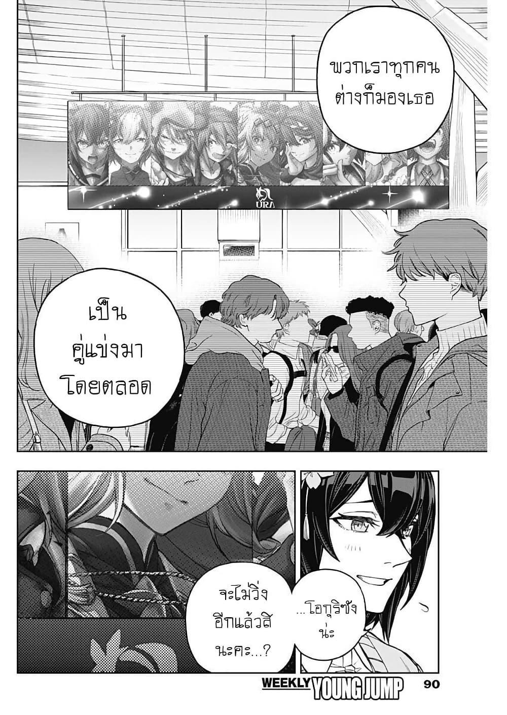 Manga-lc-com อ่านมังงะ อ่านการ์ตูน ออนไลน์ ฟรี Uma Musume Cinderella Gray ตอนที่ 1 2 3 4 5 6 7 8 9 10 11 12 13 14 ฟรี ไม่มีโฆษณา Manga-lc - อ่าน มังงะ อ่าน การ์ตูน ออนไลน์ อ่านมังงะ ฟรี