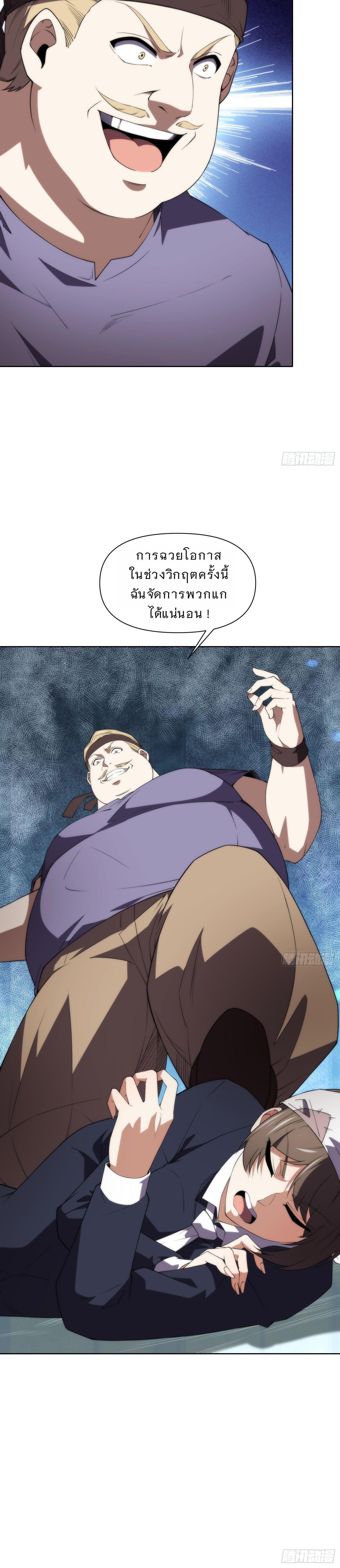 Manga-lc-com อ่านมังงะ อ่านการ์ตูน ออนไลน์ ฟรี Forging An Industrial Empire In A Magical World ตอนที่ 1 2 3 4 5 6 7 8 9 10 11 12 13 14 ฟรี ไม่มีโฆษณา Manga-lc - อ่าน มังงะ อ่าน การ์ตูน ออนไลน์ อ่านมังงะ ฟรี