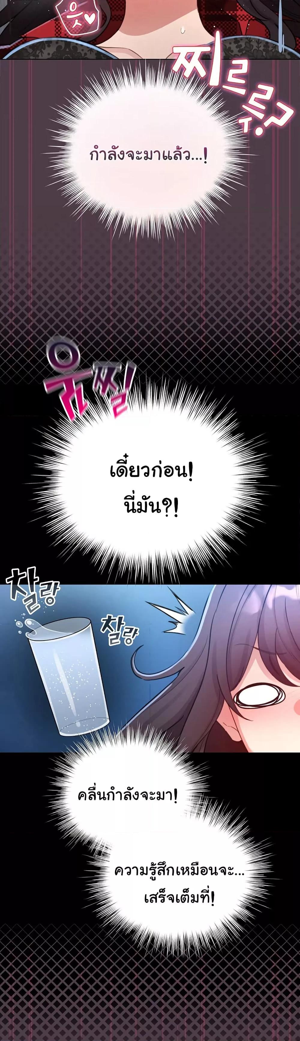 Doujin-Lc- อ่าน โดจิน มังฮวา เกาหลี ญี่ปุ่น จีน แปลไทย I Became a Pornhwa NPC ตอนที่ 1 2 3 4 5 6 7 8 9 10 11 12 13 14 ฟรี ไม่มีโฆษณา อ่าน โดจิน Manhwa เกาหลี ญี่ปุ่น จีน เรามีครบ คัดมาให้เน้นๆ โดจิน 18+ รับประกันความฟินโดย  Doujin Lc