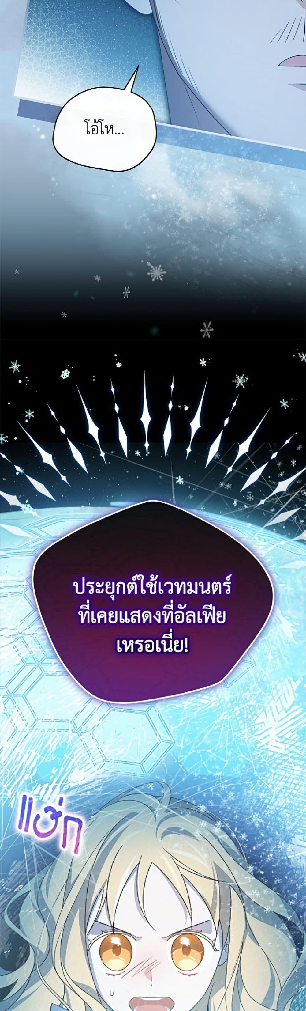 Manga-lc-com อ่านมังงะ อ่านการ์ตูน ออนไลน์ ฟรี I Was Just Having Fun With the Time Limit ตอนที่ 1 2 3 4 5 6 7 8 9 10 11 12 13 14 ฟรี ไม่มีโฆษณา Manga-lc - อ่าน มังงะ อ่าน การ์ตูน ออนไลน์ อ่านมังงะ ฟรี