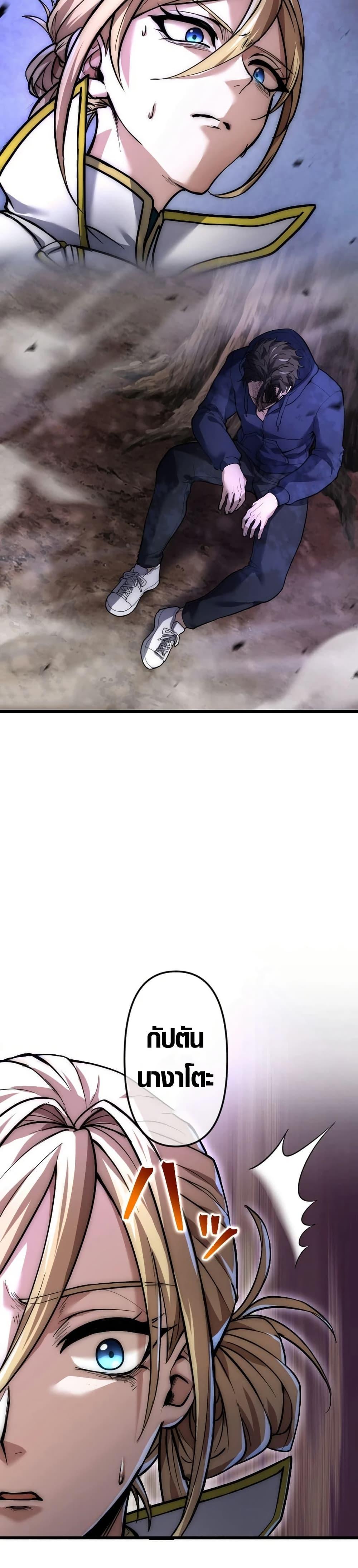 Manga-lc-com อ่านมังงะ อ่านการ์ตูน ออนไลน์ ฟรี The God’s Chosen ~ God of the Infected ตอนที่ 1 2 3 4 5 6 7 8 9 10 11 12 13 14 ฟรี ไม่มีโฆษณา Manga-lc - อ่าน มังงะ อ่าน การ์ตูน ออนไลน์ อ่านมังงะ ฟรี