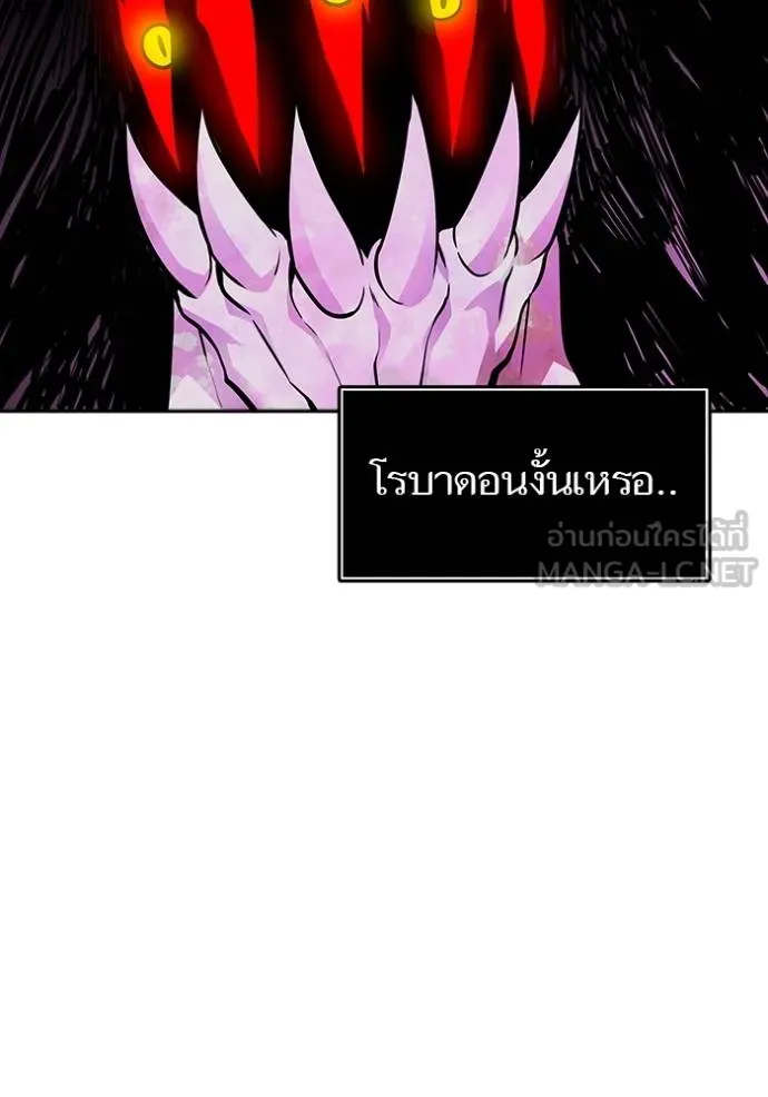 ทาวเวอร์ออฟก๊อด หอคอ ตอนที่ 651 รูปที่ 63