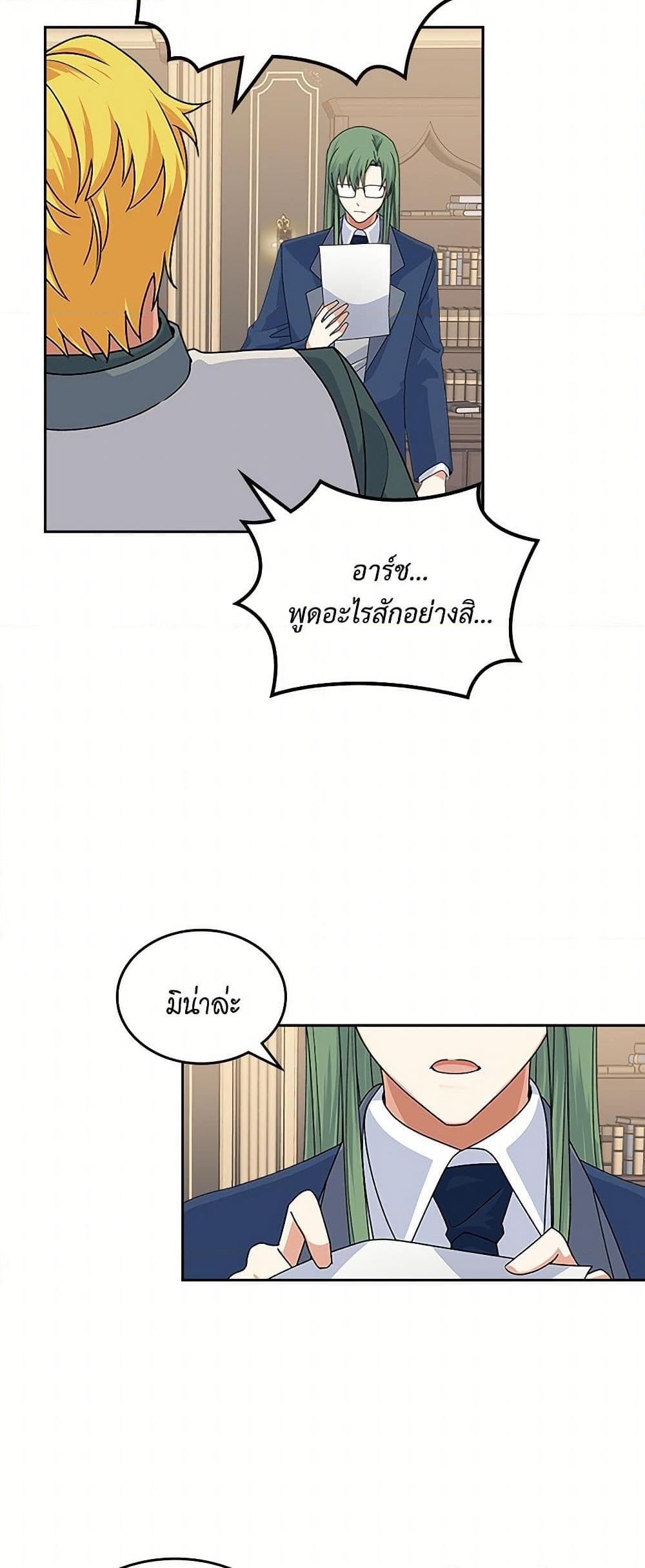 Manga-lc-com อ่านมังงะ อ่านการ์ตูน ออนไลน์ ฟรี The Antagonist’s Pet ตอนที่ 1 2 3 4 5 6 7 8 9 10 11 12 13 14 ฟรี ไม่มีโฆษณา Manga-lc - อ่าน มังงะ อ่าน การ์ตูน ออนไลน์ อ่านมังงะ ฟรี