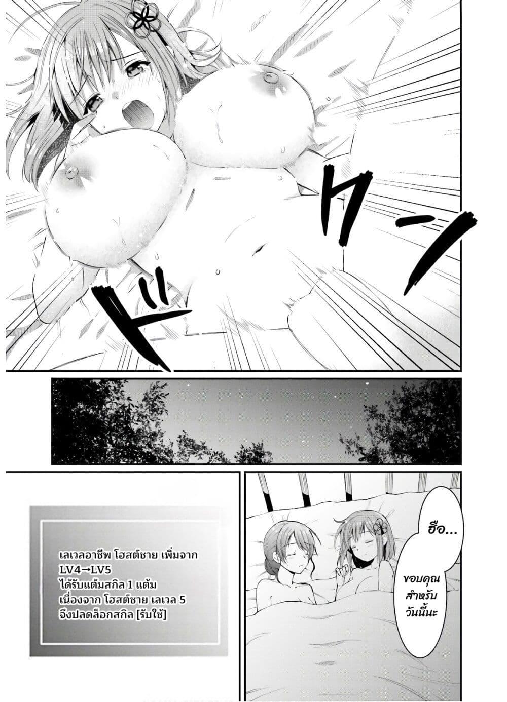 Manga-lc-com อ่านมังงะ อ่านการ์ตูน ออนไลน์ ฟรี Neta Chara Kari Play no Tsumori ga Isekai Shoukan ตอนที่ 1 2 3 4 5 6 7 8 9 10 11 12 13 14 ฟรี ไม่มีโฆษณา Manga-lc - อ่าน มังงะ อ่าน การ์ตูน ออนไลน์ อ่านมังงะ ฟรี