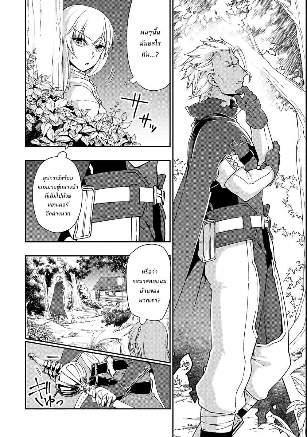 Manga-lc-com อ่านมังงะ อ่านการ์ตูน ออนไลน์ ฟรี Chillin Different World Life of the Ex-Brave Canditate was Cheat from Lv2 ตอนที่ 1 2 3 4 5 6 7 8 9 10 11 12 13 14 ฟรี ไม่มีโฆษณา Manga-lc - อ่าน มังงะ อ่าน การ์ตูน ออนไลน์ อ่านมังงะ ฟรี