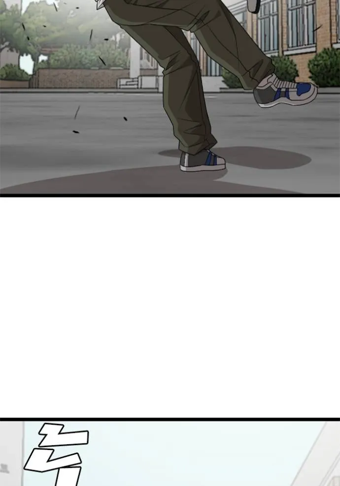 bad guy ตอนที่ 222 รูปที่ 107