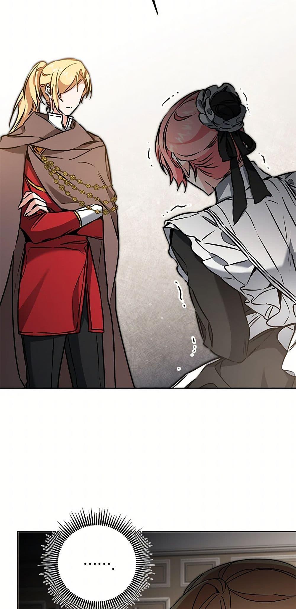 Manga-lc-com อ่านมังงะ อ่านการ์ตูน ออนไลน์ ฟรี I’ve Become the Villainous Empress of a Novel ตอนที่ 1 2 3 4 5 6 7 8 9 10 11 12 13 14 ฟรี ไม่มีโฆษณา Manga-lc - อ่าน มังงะ อ่าน การ์ตูน ออนไลน์ อ่านมังงะ ฟรี