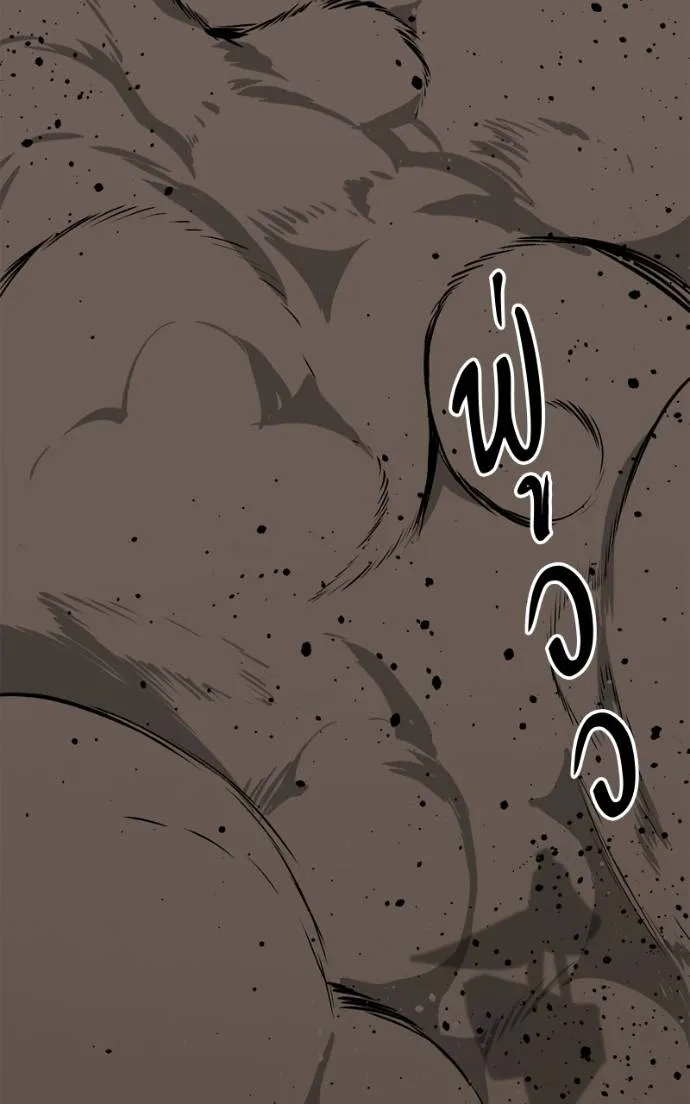 HERO KILLER ตอนที่ 185 รูปที่ 61