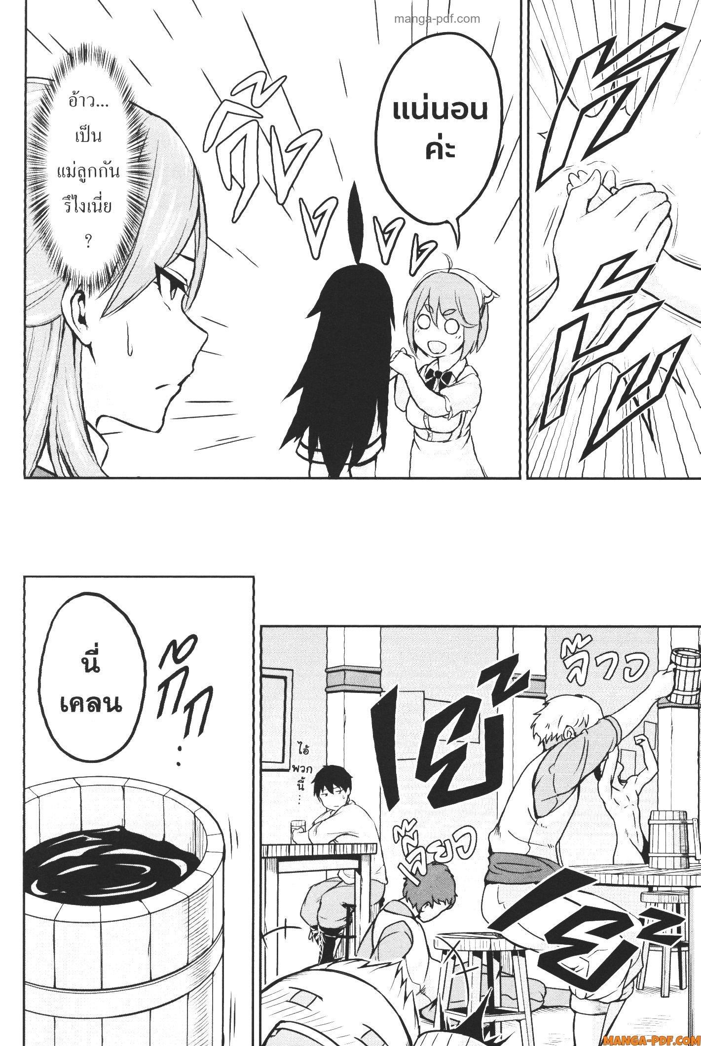 Manga-lc-com อ่านมังงะ อ่านการ์ตูน ออนไลน์ ฟรี Kaminaki Sekai no Kamisama Katsudou โลกนี้ โลกหน้า ข้าก็เป็นพระเจ้า ตอนที่ 1 2 3 4 5 6 7 8 9 10 11 12 13 14 ฟรี ไม่มีโฆษณา Manga-lc - อ่าน มังงะ อ่าน การ์ตูน ออนไลน์ อ่านมังงะ ฟรี