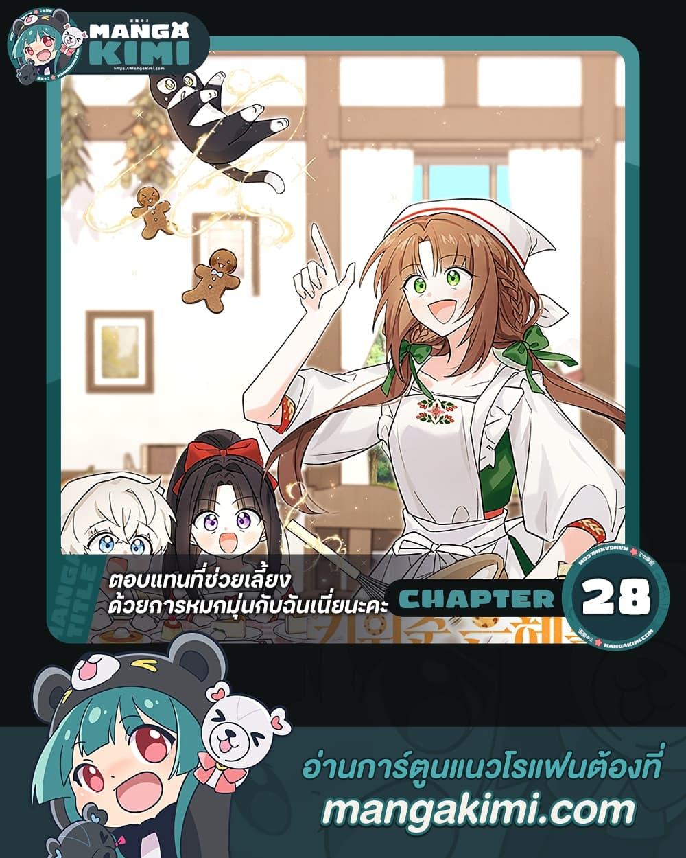 Manga-lc-com อ่านมังงะ อ่านการ์ตูน ออนไลน์ ฟรี Obsessed With Hazel the Sweet Witch ตอนที่ 1 2 3 4 5 6 7 8 9 10 11 12 13 14 ฟรี ไม่มีโฆษณา Manga-lc - อ่าน มังงะ อ่าน การ์ตูน ออนไลน์ อ่านมังงะ ฟรี