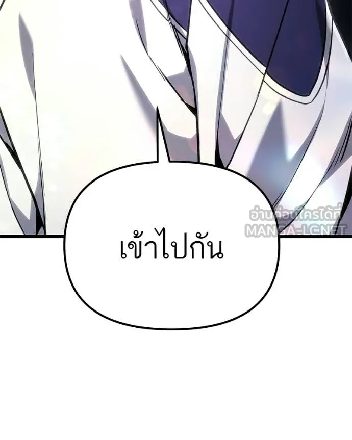 โทษที พื้นที่นี้ ตอนที่ 62 รูปที่ 63