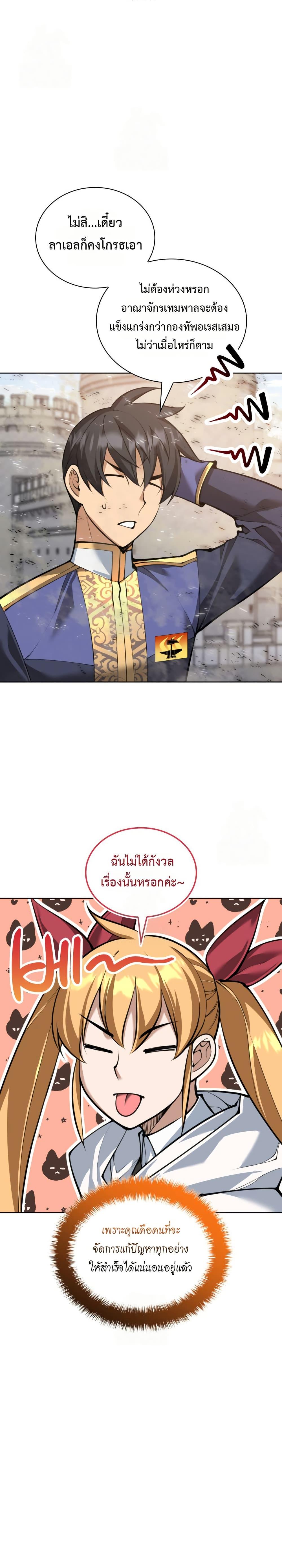 Manga-lc-com อ่านมังงะ อ่านการ์ตูน ออนไลน์ ฟรี Overgeared (Remake) ตอนที่ 1 2 3 4 5 6 7 8 9 10 11 12 13 14 ฟรี ไม่มีโฆษณา Manga-lc - อ่าน มังงะ อ่าน การ์ตูน ออนไลน์ อ่านมังงะ ฟรี