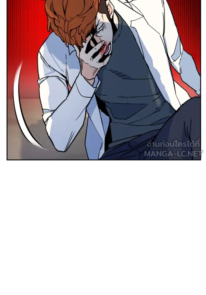 พี่ชายสายบอดี้การ์ด ตอนที่ 4 รูปที่ 24