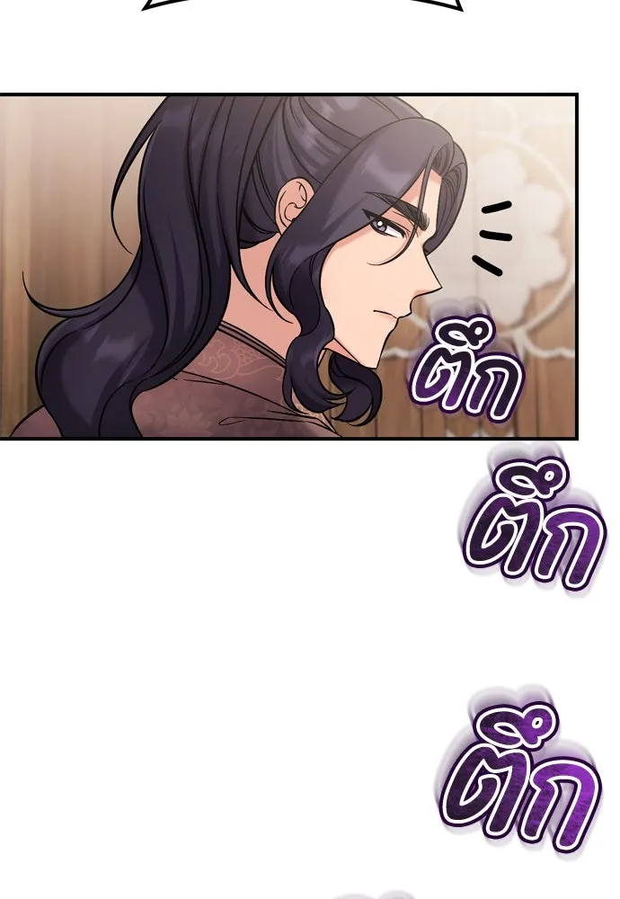 ข้าเนี่ยนะเป็นพระสนม ตอนที่ 7 ข้ารู้หมดแล้วเจ้าคนหลอกลวง รูปที่ 124