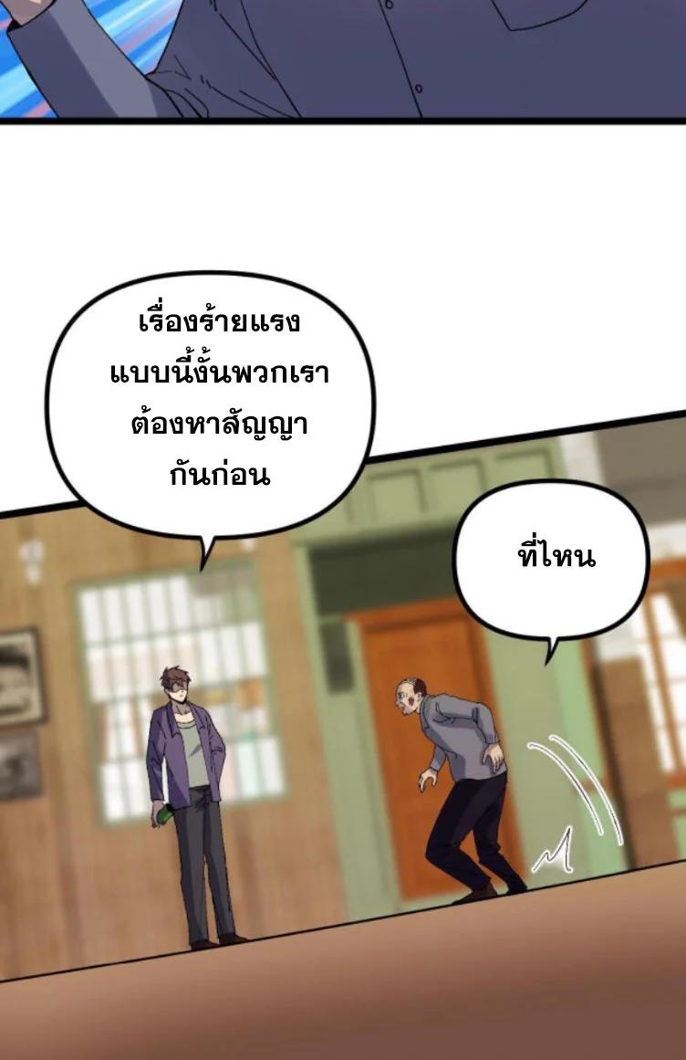 Manga-lc-com อ่านมังงะ อ่านการ์ตูน ออนไลน์ ฟรี Rebirth Back to 1983 to be a Millionaire ตอนที่ 1 2 3 4 5 6 7 8 9 10 11 12 13 14 ฟรี ไม่มีโฆษณา Manga-lc - อ่าน มังงะ อ่าน การ์ตูน ออนไลน์ อ่านมังงะ ฟรี
