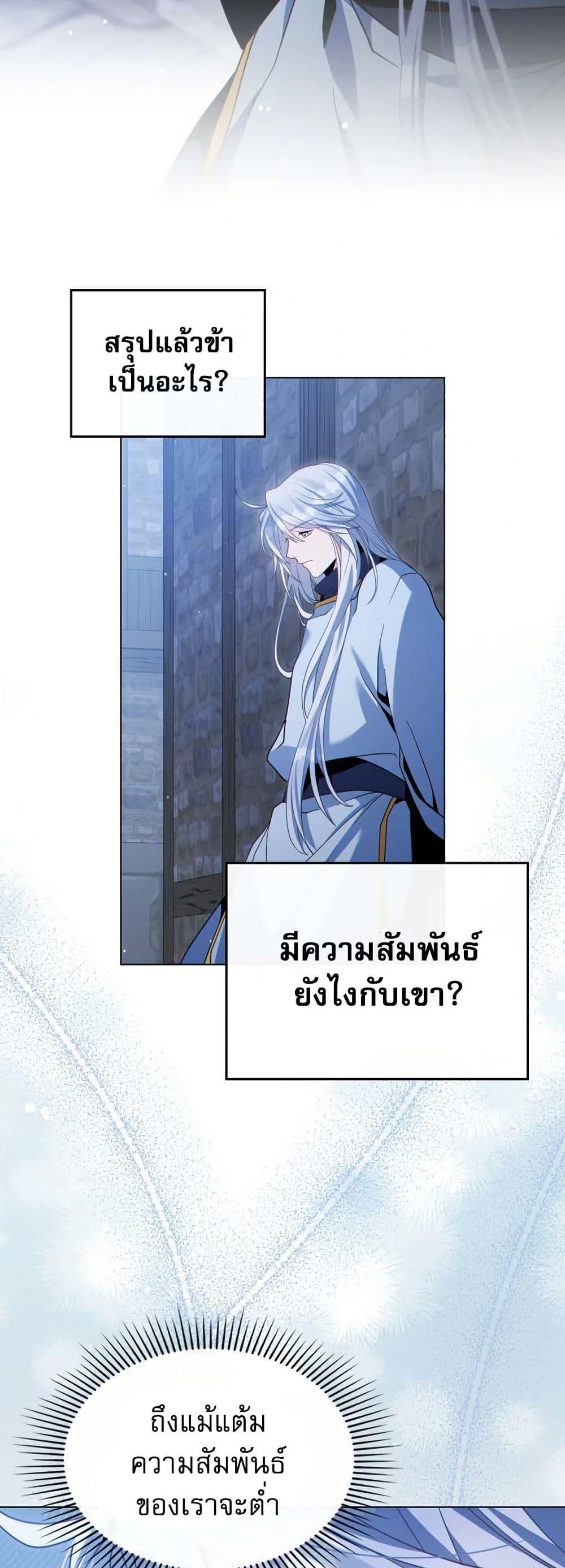 Manga-lc-com อ่านมังงะ อ่านการ์ตูน ออนไลน์ ฟรี I Can See Your Stats! ตอนที่ 1 2 3 4 5 6 7 8 9 10 11 12 13 14 ฟรี ไม่มีโฆษณา Manga-lc - อ่าน มังงะ อ่าน การ์ตูน ออนไลน์ อ่านมังงะ ฟรี